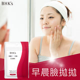 BHK's Organic Red Vine Leaf &amp; Red Bean Tablets⭐紅豆輕窕膠囊-含專利紅葡萄葉