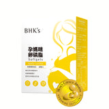 BHKのママレシチンソフトジェル⭐孕媽咪卵磷脂軟膠囊