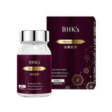 BHKのレスベラトロールカプセル⭐白藜蘆醇