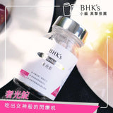 BHK's Advance Whitening Glutathione Tablet 【Skin Whitening】⭐奢光錠穀腺甘太【雙專家認可真正透亮】