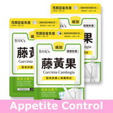 BHK's Garcinia Cambogia Veg Capsules【食欲コントロール】⭐藤黃果素食膠囊【甜點剋星】