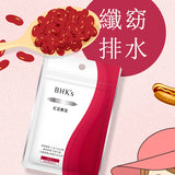BHK's Organic Red Vine Leaf &amp; Red Bean Tablets⭐紅豆輕窕膠囊-含專利紅葡萄葉