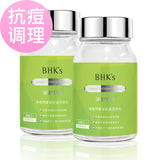 BHKのレモンバーベナエキスカプセル【ニキビ治療】⭐净荳胶囊【抗ポ调理】