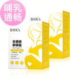 BHKのママレシチンソフトジェル⭐孕媽咪卵磷脂軟膠囊