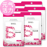BHKの急速に溶けるBコンプレックス+フェロケル鉄タブレット⭐璨研維他命B群+鐵