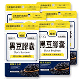 BHKの黒豆カプセル⭐黑豆膠囊
