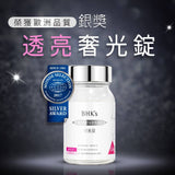 BHK's Advance Whitening Glutathione Tablet 【Skin Whitening】⭐奢光錠穀腺甘太【雙專家認可真正透亮】