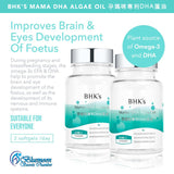 BHK's MaMa DHA Omega-3 Algae Oil Softgels ⭐專利DHA藻油軟膠囊