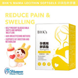 BHKのママレシチンソフトジェル⭐孕媽咪卵磷脂軟膠囊