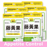BHK's Garcinia Cambogia Veg Capsules【食欲コントロール】⭐藤黃果素食膠囊【甜點剋星】