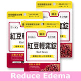 BHK's Organic Red Vine Leaf &amp; Red Bean Tablets⭐紅豆輕窕膠囊-含專利紅葡萄葉