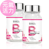 BHKの急速に溶けるBコンプレックス+フェロケル鉄タブレット⭐璨研維他命B群+鐵