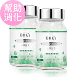 BHK's Plant Enzymes Veg Capsule 【消化酵素】⭐️ 植萃酵素素食膠囊 【消化有発酵】