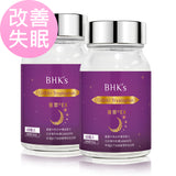 BHK's Night Relax EX Veg Capsules【睡眠補助剤】⭐夜萃EX素食膠囊