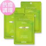 BHKのレモンバーベナエキスカプセル【ニキビ治療】⭐净荳胶囊【抗ポ调理】