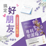 BHK's Patented Vitex Chaste Berry Extract Veg【通常期間】⭐ 專利聖潔莓 食素膠囊