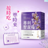 BHK's Patented Vitex Chaste Berry Extract Veg【通常期間】⭐ 專利聖潔莓 食素膠囊