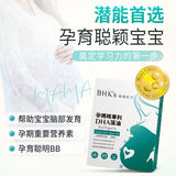 BHK's MaMa DHA Omega-3 Algae Oil Softgels ⭐專利DHA藻油軟膠囊