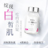 BHK's Advance Whitening Glutathione Tablet 【Skin Whitening】⭐奢光錠穀腺甘太【雙專家認可真正透亮】