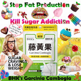 BHK's Garcinia Cambogia Veg Capsules【食欲コントロール】⭐藤黃果素食膠囊【甜點剋星】