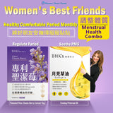 BHK's Patented Vitex Chaste Berry Extract Veg【通常期間】⭐ 專利聖潔莓 食素膠囊