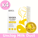 BHKのママレシチンソフトジェル⭐孕媽咪卵磷脂軟膠囊