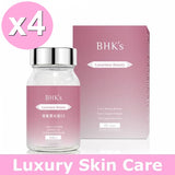 BHKの贅沢美容EX錠⭐ 極贅沢潤光錠EX