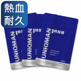 UNIQMAN L-アルギニン ベジカプセル【スタミナブースト】 ⭐精胺酸素食胶囊【持久充血】