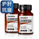 UNIQMANウコンクルクミン+肝臓エキスカプセル【肝臓の健康】⭐姜黄+肝精胶囊【护肝抗疲労】