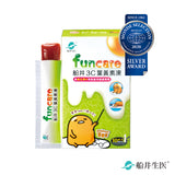 funcare® Smart Warm Eye Mask Relieving Set ⭐船井遠紅外線智能溫熱「蒸氣眼罩」 freeshipping - Bluemoon Secrets Chamber