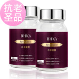 BHKのレスベラトロールカプセル⭐白藜蘆醇