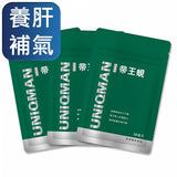 UNIQMAN Golden King Clam Capsules⭐帝王蜆膠囊
