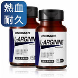 UNIQMAN L-アルギニン ベジカプセル【スタミナブースト】 ⭐精胺酸素食胶囊【持久充血】