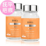 BHKのレモンバーベナエキスカプセル【ニキビ治療】⭐净荳胶囊【抗ポ调理】