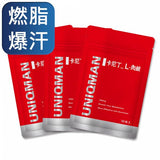 UNIQMAN L-カルニチン ベジ カプセル【脂肪燃焼】⭐卡尼丁_L-肉鹼素食膠囊【爆燃代謝】