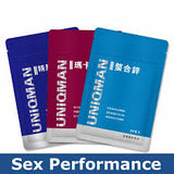 UNIQMAN L-アルギニン ベジカプセル【スタミナブースト】 ⭐精胺酸素食胶囊【持久充血】