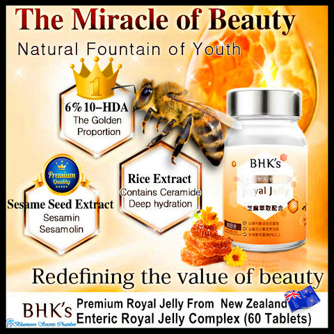 BHK's Enteric Royal Jelly Complex Tablets⭐蜂王乳錠