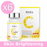BHKのビタミンCダブルレイヤー【肌と健康】⭐ 光萃维他命C双層锭